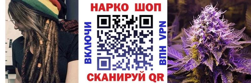 Как найти закладки Райчихинск Alpha PVP Кокаин Мефедрон Марихуана ГАШИШ