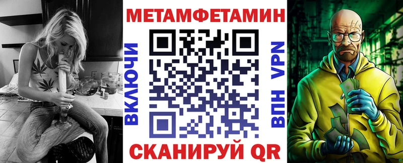 АМФ Розовый  магазин    МЕГА ONION  Райчихинск 