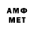 Метадон кристалл if2009