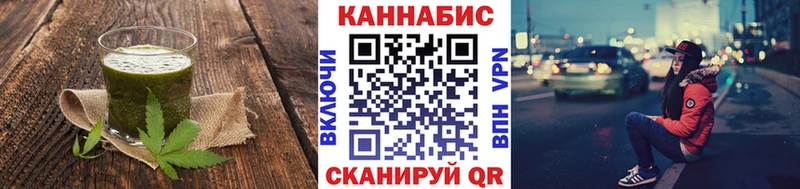 Печенье с ТГК марихуана  Райчихинск 