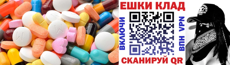 наркошоп  Райчихинск  ЭКСТАЗИ таблы 