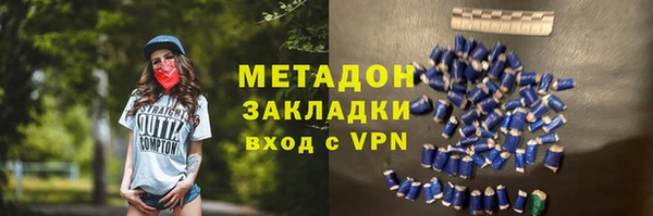 дистиллят марихуана Алексеевка