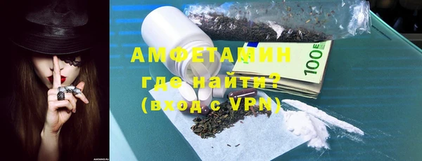 метамфетамин Алзамай