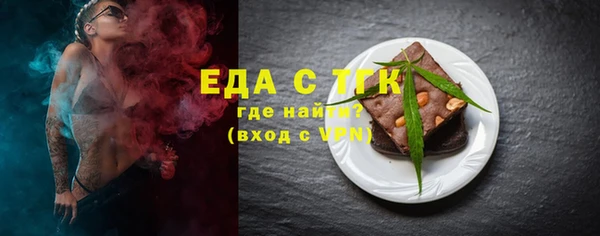 дистиллят марихуана Алексеевка