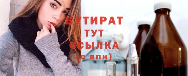 гидропоника Абинск