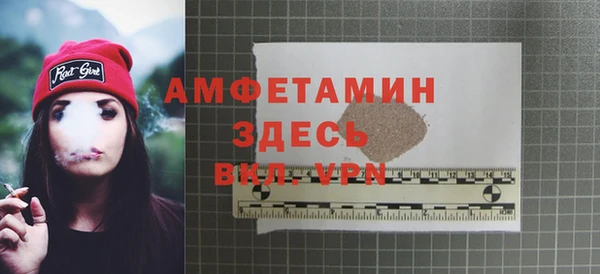 метамфетамин Алзамай