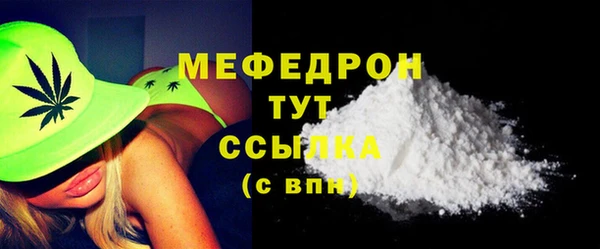 COCAINE Осташков