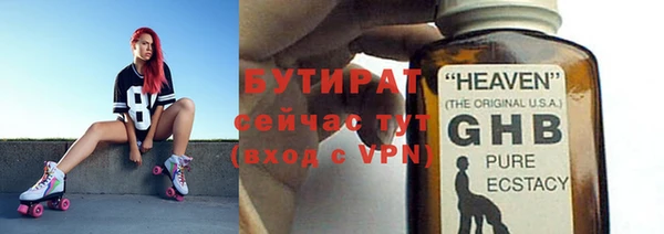 эйфоретик Осинники