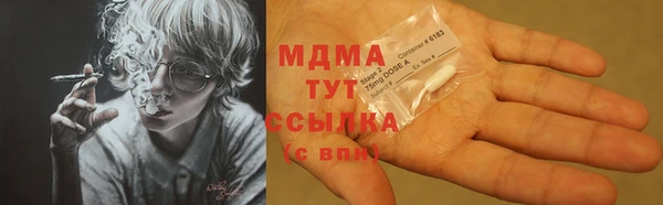каннабис Абдулино