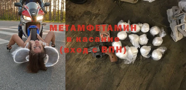 метамфетамин Алзамай