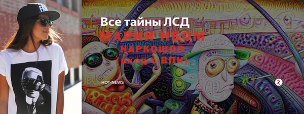 дистиллят марихуана Алексеевка