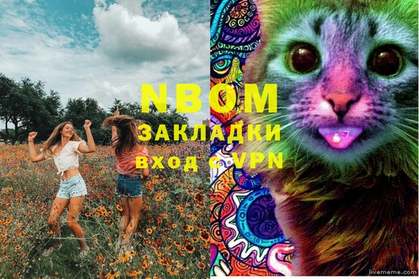 метамфетамин Алзамай