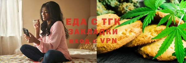 COCAINE Осташков