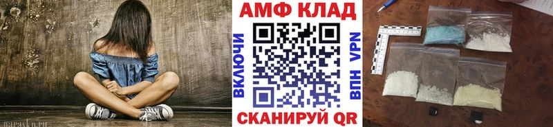 Метамфетамин кристалл  мега   Райчихинск  где продают наркотики 