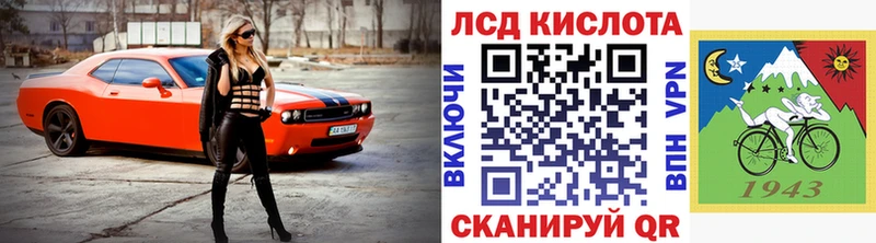 Марки N-bome 1500мкг Райчихинск
