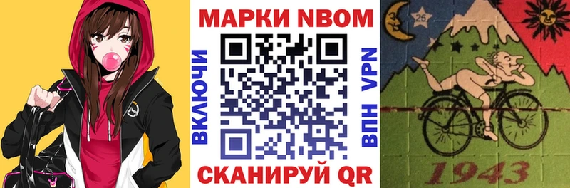 MEGA ссылки  Райчихинск  Марки 25I-NBOMe 1500мкг 