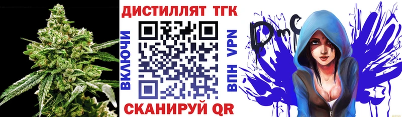 Дистиллят ТГК гашишное масло Райчихинск