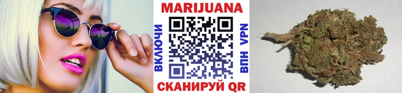 Бошки марихуана марихуана  Райчихинск 
