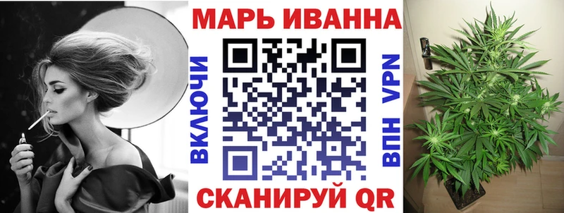 МАРИХУАНА SATIVA & INDICA Райчихинск